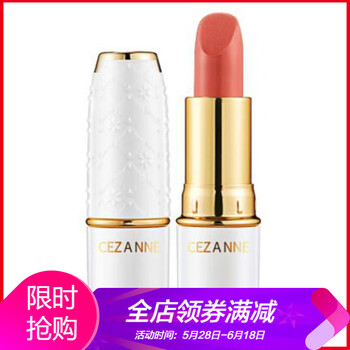 多色唇膏女士