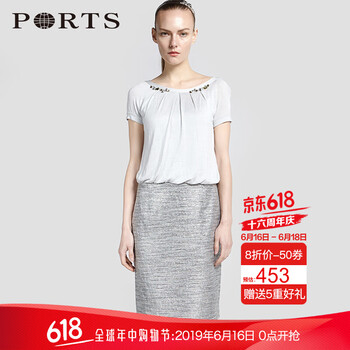 PORTS  拼接 連衣裙