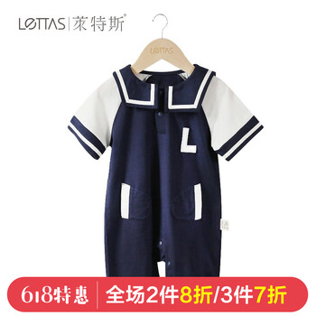 有貨服裝