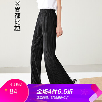 復古喇叭褲，穿出你的優(yōu)雅小身材