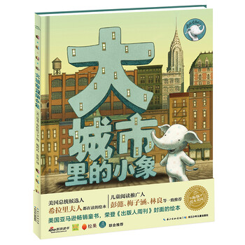 繪本城市
