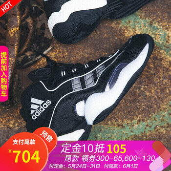 三葉草籃球,三葉草籃球,怎么樣