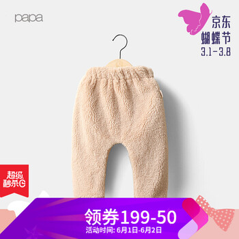 怎么樣,褲秋,褲秋