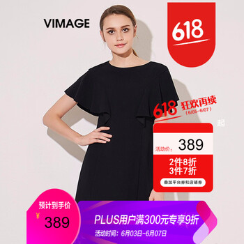 寬松小香風(fēng)連衣裙，打造優(yōu)雅女神