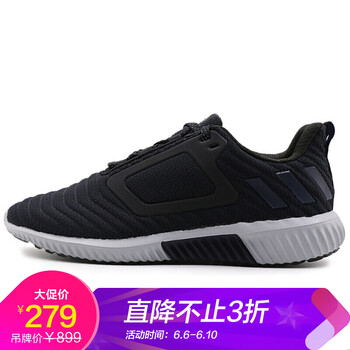 阿迪旗艦店