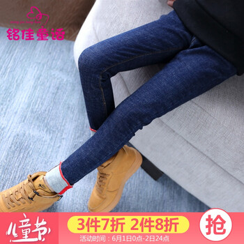 兒童,兒童,怎么樣,鉛筆,鉛筆,褲加,褲加