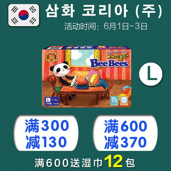 韓國黃