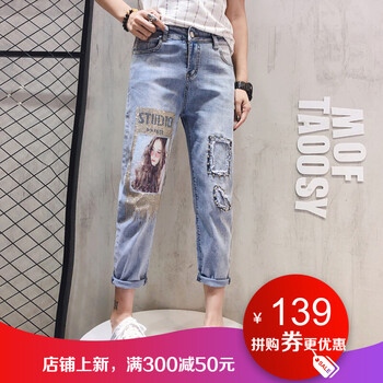 高腰九分褲穿出你的小身材