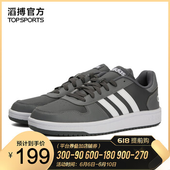 透氣低幫籃球，讓運(yùn)動(dòng)更輕松