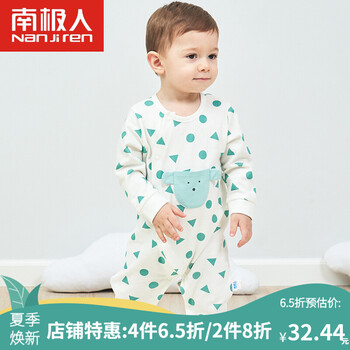 16個月幼兒
