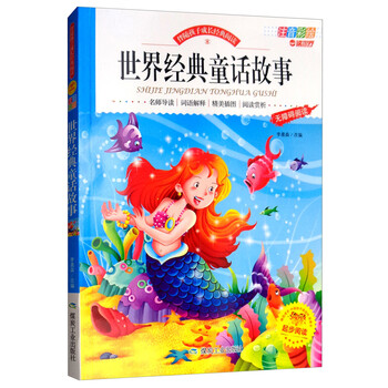 孩子成長