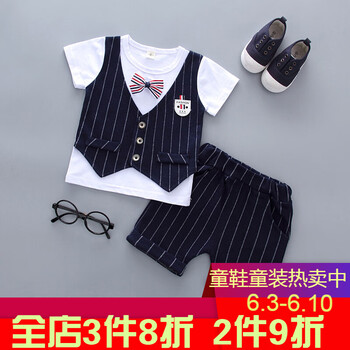 寶貝四個(gè)月