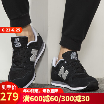 NEW BALANCE跑步鞋ML373GRE 44，40.5，41.5，40，42.5，42，43