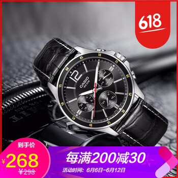 卡西歐1