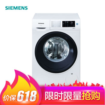 西門(mén)子（SIEMENS） 滾筒式 全自動(dòng) 洗衣機(jī) WM12U4C00W