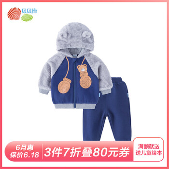 Bornbay連帽T恤