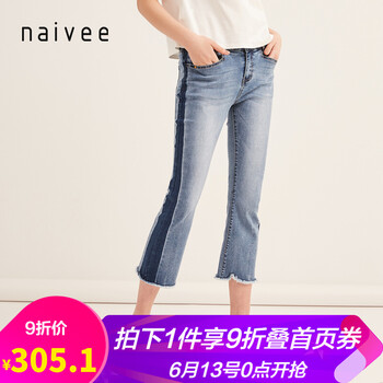 納薇（naivee） 自然腰 喇叭褲 女 九分褲 牛仔褲