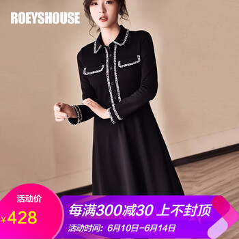Roey s house 純色 拼接，紐扣，拉鏈 連衣裙