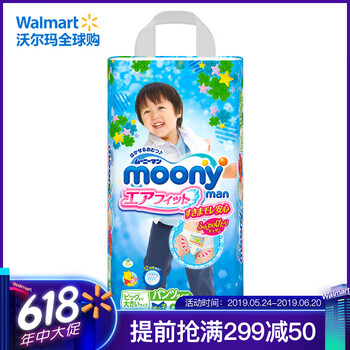 moony,尿褲,moony,尿褲,怎么樣