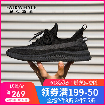馬克華菲（FAIRWHALE）男士純黑（799296069009） 40