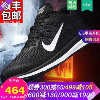 耐克飛線(xiàn)氣墊跑鞋