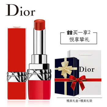 迪奧口紅啞光