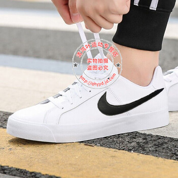 耐克（NIKE）板鞋BQ4222-101/白色/店長(cháng)推薦 
