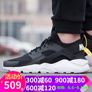 時(shí)尚透氣運(yùn)動鞋，跑出青春活力