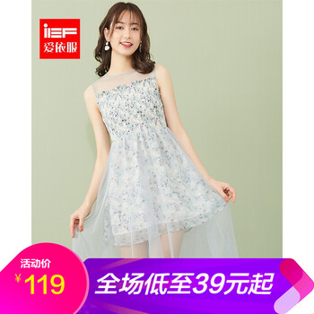 IEF 碎花 拼接，紗網(wǎng) 連衣裙