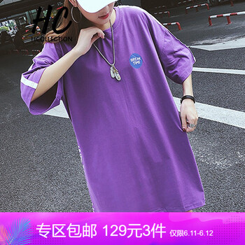 Hcollection 拼接，撞色，拼色，印花 短袖 T恤 女 圓領(lǐng)