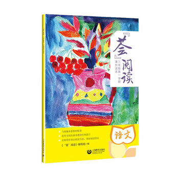 書(shū)摘