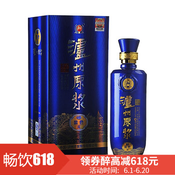 瀘州老窖原漿8