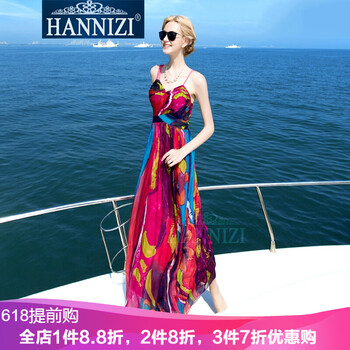 韓尼姿（HANNIZI）  拼接，撞色，拉鏈，拼色，印花 連衣裙
