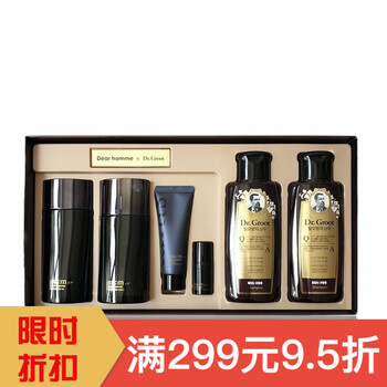 后男士抗皺護(hù)膚