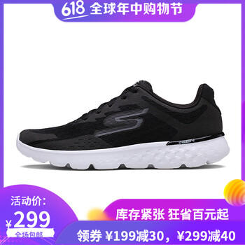 斯凱奇（SKECHERS）男士黑色/白色 42