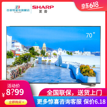 寸液晶電視3d