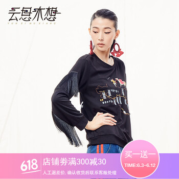 云思木想 刺繡，流蘇 短袖 T恤 女 圓領(lǐng)