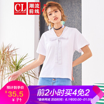 前線,女裝,前線,潮流,潮流,女裝,怎么樣