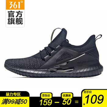361°跑步鞋烏黑色/麒麟草黃 44，39，40，41，42，43