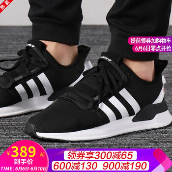 adidas跑步鞋推薦