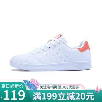 特步（XTEP）板鞋白粉-女 44，45，39，40，41，42，43