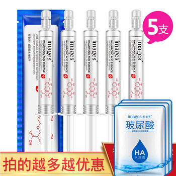 導(dǎo)入膠原蛋白