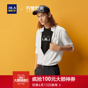 海瀾之家（HLA） 短袖 男士T恤 黑色花紋CM 