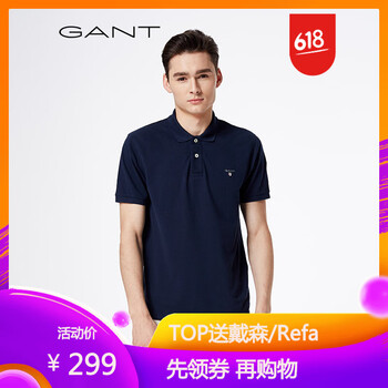 GANT 短袖 男士T恤 藏藍(lán)-413 