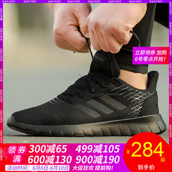 系帶運(yùn)動(dòng)跑鞋，塑造舒適型男