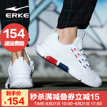 鴻星爾克（ERKE）跑步鞋正白/墨水藍 