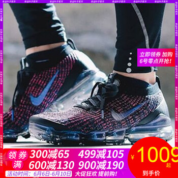 系帶休閑氣墊，讓你運動更舒適