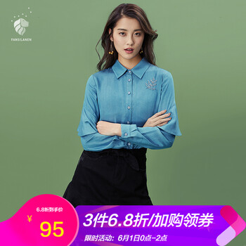 怎么樣,牛仔魚尾裙半身裙,牛仔魚尾裙半身裙