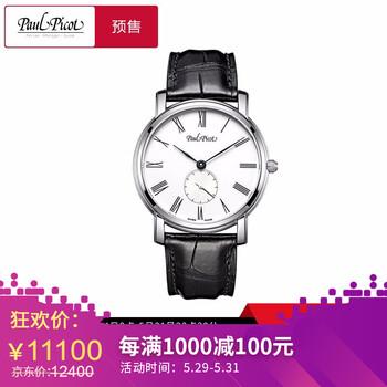 怎么樣,柏高,瑞士,瑞士,柏高