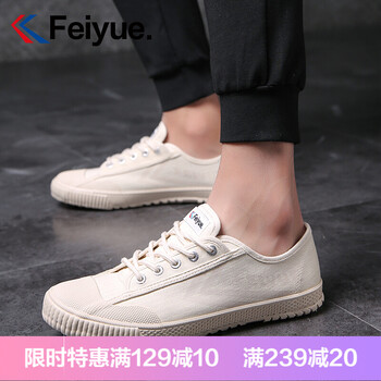 飛躍（Feiyue）男士米黃（復(fù)古款） 41
